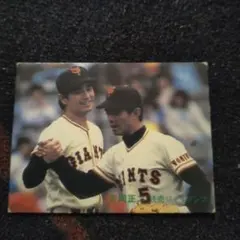 カルビープロ野球カード　１９８２年 定岡no674