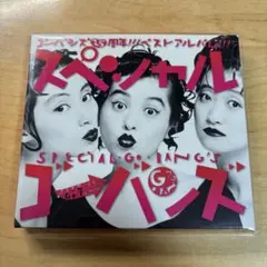スペシャル GO-BANG'S