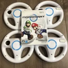 任天堂　Wii WiiU ハンドル　マリオカート　ホワイト　4個セット　ソフト付