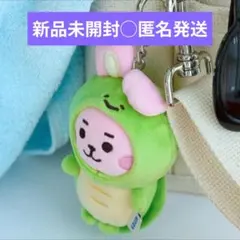 公式 BT21 クッキー BABY OCEAN キーリング グク ぬいぐるみ