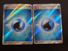 基本水エネルギー SR S12a VSTARユニバース 253/172 2枚