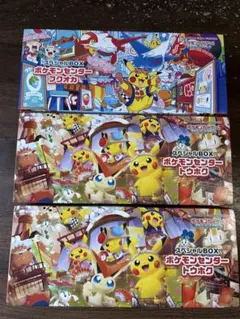 2026年最新】スペシャルBOXトウホクの人気アイテム - メルカリ