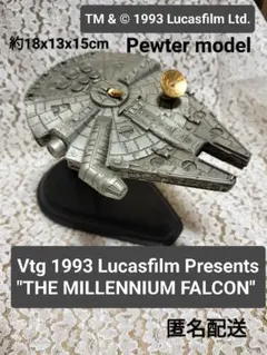 Vtg 1993 公式 ミレニアムファルコン ピューターモデル StarWars Vtg 1993 公式 ミレニアムファルコン ピューターモデル StarWars