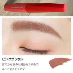 デジャヴュ♡未使用♡アイブロウカラー 5 ピンクブラウンのサムネイル