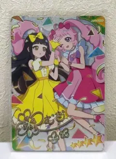 ひみつのアイプリ つむぎ ハッピーバースデー！つむぎ サイン カード