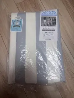 新品 敷ふとんカバー インペリアル 105x210cm