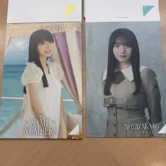 海邉朱莉 ポストカード ネーブルオレンジ Samenumbers