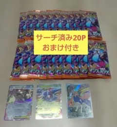 2025年最新】ポケモンカード サーチ済みパックの人気アイテム - メルカリ