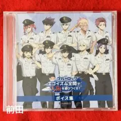 ダイヤのA オールスターゲーム Ⅲ イベントDVD ダイヤのA act Ⅱ 特典