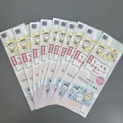 10枚 치이카와 しおり 비매품 ブックマーク 図書カード 限定 セット