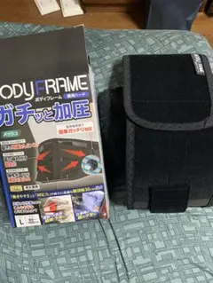 中山式 BODYFRAME 腰用ハード Lサイズ　美品商品　値下げ商品のサムネイル