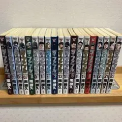 ザ・ファブル 1巻〜22巻 全巻セット 南勝久 - メルカリ