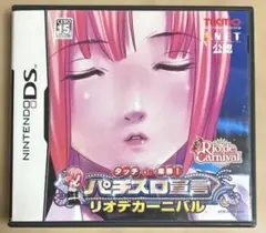 2026年最新】リオデカーニバルの人気アイテム - メルカリ