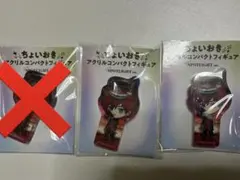 あんスタ 天城一彩 ちょいおき アクリルコンパクトフィギュア