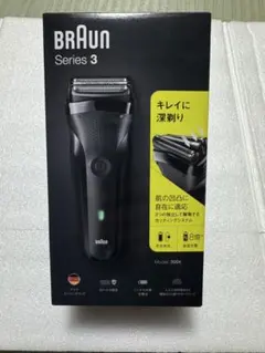 2026年最新】BRAUn series 6の人気アイテム - メルカリ