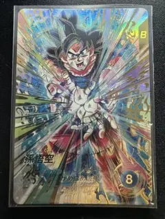ドラゴンボールスーパーダイバーズ SDV9-020 孫悟空 パラレル - メルカリ