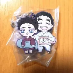 鬼滅の刃 無限城編 ばんちょうこう 拾参ノ型 狛治 慶蔵