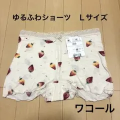 2025年最新】ゆるふわ ワコールの人気アイテム - メルカリ