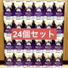 葬送のフリーレン Grandista フリーレン フィギュア 24個セット