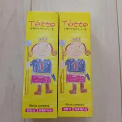 Tette 王様のはんどくりーむ 65g 2本セット