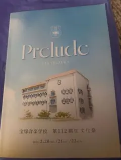 Item thumbnail for item 6e2de66a-5f70-497a-ae7c-58987897d120