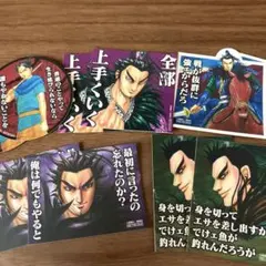原哲夫戦国セット　花の慶次完全版　義風堂々　影武者家康　SAKON等 原哲夫戦国セット 花の慶次完全版 義風堂々 影武者家康 SAKON等 - メルカリ