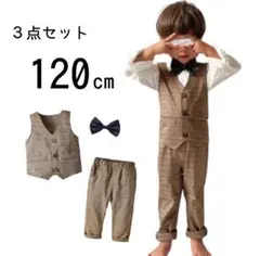 おすすめ❣️子ども服 チェック柄ベストパンツ セットアップ 3点セットフォーマル
