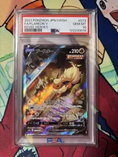 2026年最新】ブースターv saの人気アイテム - メルカリ