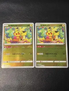 ポケモンカード ピカチュウ ダークファンタズマ034/073 3枚セット ポケモンカード ピカチュウ ダークファンタズマ034/073 3枚セット
