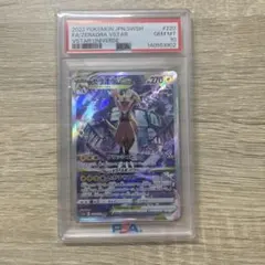 2026年最新】ゼラオラVSTAR sar psa10の人気アイテム - メルカリ
