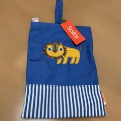 Solby シューズケース　上履き入れ