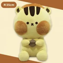 ぴゃむリス　ぬいぐるみ　BIG イエローのサムネイル