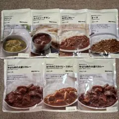 無印良品 素材を生かしたカレー 7種セット