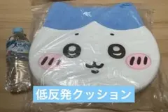 ちいかわ　ハチワレ　低反発クッション