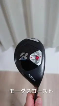 2025年最新】モーダス ゴーストの人気アイテム - メルカリ