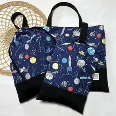 【希少・ハギレ】椎名林檎 グッズ 生地 宇宙銀行 お札柄 サテン テキスタイル 椎名林檎 宇宙柄 エプロン FUWAKU no YOYU - メルカリ