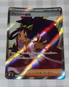 t*0様 ミモザsr エリカの招待sr アセロラのいたずらsr アイリスの闘志s