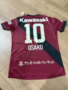 2026年最新】大迫 ユニフォームの人気アイテム - メルカリ