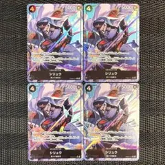 ヴァンガード 星空の騎士 ゼロ ギャラティン - メルカリ