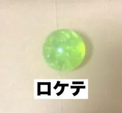 メダルゲーム ボールまとめ売り メダルゲーム 各種ボール - メルカリ