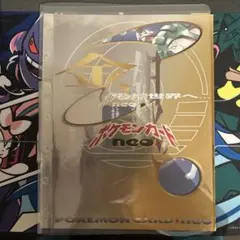 2026年最新】ポケモンカード neo ファイルの人気アイテム - メルカリ