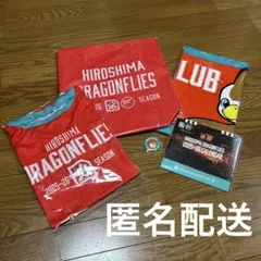 広島ドラゴンフライズ　ファンクラブ特典