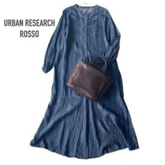 【美品】アーバンリサーチロッソ　シャンブレーデニムフレアワンピース