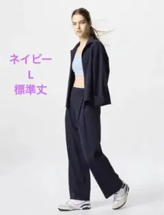 ユニクロ ウルトラストレッチ アクティブワイドパンツ ネイビー L 標準丈