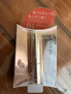 【廃盤】OPERA LIP TINT 04 orange【レア】のサムネイル