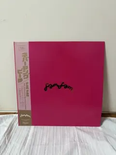 2025年最新】never young beach レコードの人気アイテム - メルカリ