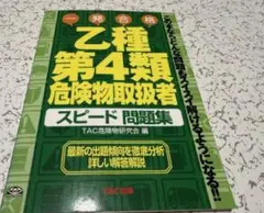 Item thumbnail for item de223f2d-82a4-43d3-86c2-8534f9b92c47