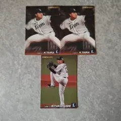 プロ野球チップス 2022 平良海馬 高橋光成 スターカード 3枚セット