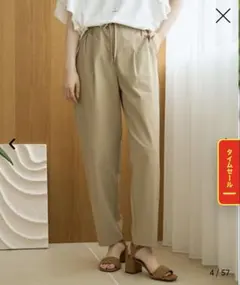 coen イージービューティーテーパードパンツのサムネイル