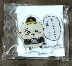 Item thumbnail for item 66c57454-62d0-42b4-ae6f-e8062375b95b